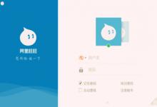 阿里旺旺回复率高到底有什么作用？要不要重视？