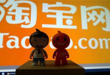 淘宝交易金额过大会怎样？s单技巧有哪些？