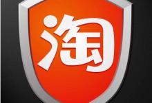 淘宝信用等级多久更新一次？怎么查看？