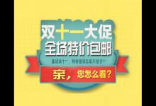 淘宝十年老店粉丝很少怎么办？粉丝数重要吗？