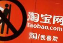 淘抢购技巧是什么？怎样才能抢到？