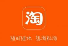 淘宝不发货赔偿规则是什么？淘宝不发货赔偿多少？