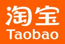 淘宝刷钻要什么软件？刷钻有哪些注意事项？