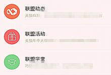 淘宝联盟高级和初级有什么区别？高级的怎么样？