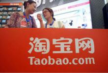 淘宝卖家报名官方营销活动一般会遇到哪些问题？