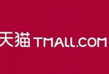 天猫扣分12分后如何恢复？扣分原因是什么？