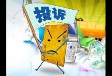 淘宝卖家被投诉一般都会有哪些惩罚？处罚细则是什么？