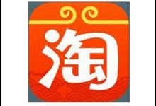 淘宝申请图片保护需要什么？怎样去申请？