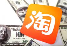 洋淘精选买家秀是卖家选的吗？怎么制作？