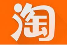 淘宝店铺流量如何提升