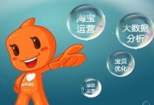 淘宝换主图会不会降权？如何更换主图才不会降权？