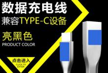 淘宝宝贝长图样式是什么样的？长图要怎么弄？