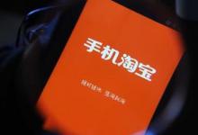 淘宝流量瓶颈问题具体该如何解决？有哪些好方法？