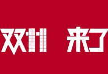 淘宝付定金后不想要了到底该怎么办？淘宝预售定金能退吗？