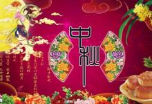 拼多多中秋节活动报名入口在哪里查看？