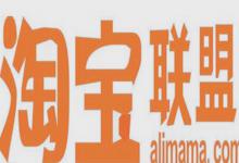 淘宝联盟5万到底会扣多少个税？如何看佣金收入？