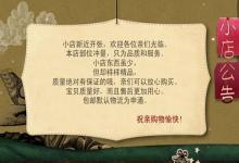 淘宝店铺userid该怎么查看？如何查看userid？