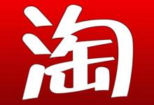 淘宝假一赔三是真的正品吗？支持哪些类目？