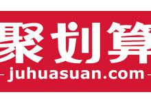 聚划算参团中具体怎么加库存？能不能加库存？
