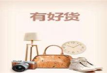 淘宝动销是干什么的？需要注意哪些方面?