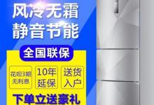 淘宝全国联保主要是什么意思？可以保多久？
