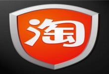 一般怎样在淘宝上传工商执照号？还需要了解哪些？