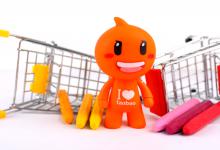 淘宝一千零一店是正品吗？不是正品怎么办？