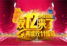 店铺满减和购物津贴能一起使用吗？使用规则有哪些？