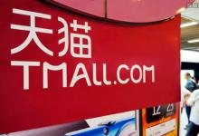 天猫超市货源是实体店的吗？如何加入天猫超市？