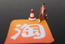 淘宝店铺旺旺是不是店铺名字？什么是淘宝旺旺？