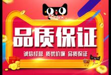 店铺品质分会影响到店铺权重吗？影响店铺质量度的原因是什么？