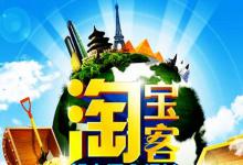 淘宝客可以用来补单吗？有哪些注意事项和技巧分享？