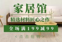 淘宝长图有什么用处？怎么才能把淘宝长图制作好？