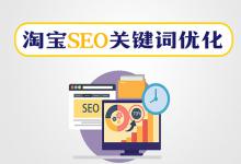 修改淘宝关键词会影响权重吗？淘宝关键词可以随便修改吗？