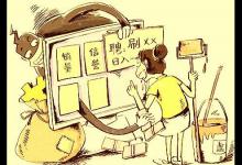 淘宝同城交易到底算不算虚假交易？应该怎么判断？