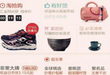 淘宝必买清单具体在哪里发布？有哪些途径？