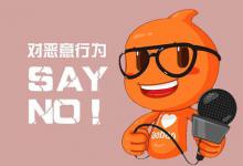 淘宝商品如何挂到抖音橱窗？开通有什么条件？