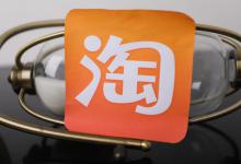 淘宝招牌尺寸大概是多少？淘宝招牌如何制作？