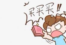 淘宝怎么给产品打标签？怎样精准打标签？