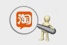 开网店都有哪些货源渠道？