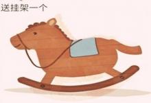 怎样快速制作淘宝白底背景图？有哪些制作技巧？