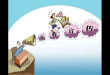 虚假交易申诉失败后果具体是什么意思？申诉失败还有没有救？