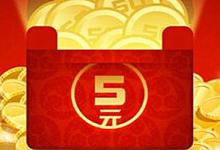 在哪里设置淘宝店铺红包？可以设多少个？