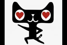 天猫淘宝客佣金计入什么科目？如何计算？