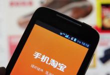 淘宝卖家可以在手机上编辑商品吗？操作方法是什么？