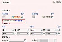 淘宝后台具体怎么设置开通子账号？开子账号有什么条件吗？