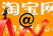 卡价格是什么意思？淘宝s单卡价格对店铺影响大吗？