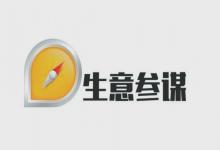 生意参谋有必要购买吗？生意参谋的作用主要有哪些？