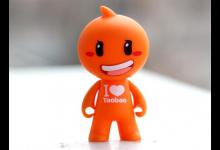 淘宝的共享清单怎么删除？共享清单是什么？