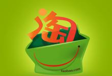 淘宝蓝冠到底是什么意思？升级蓝冠店铺的方法有哪些？